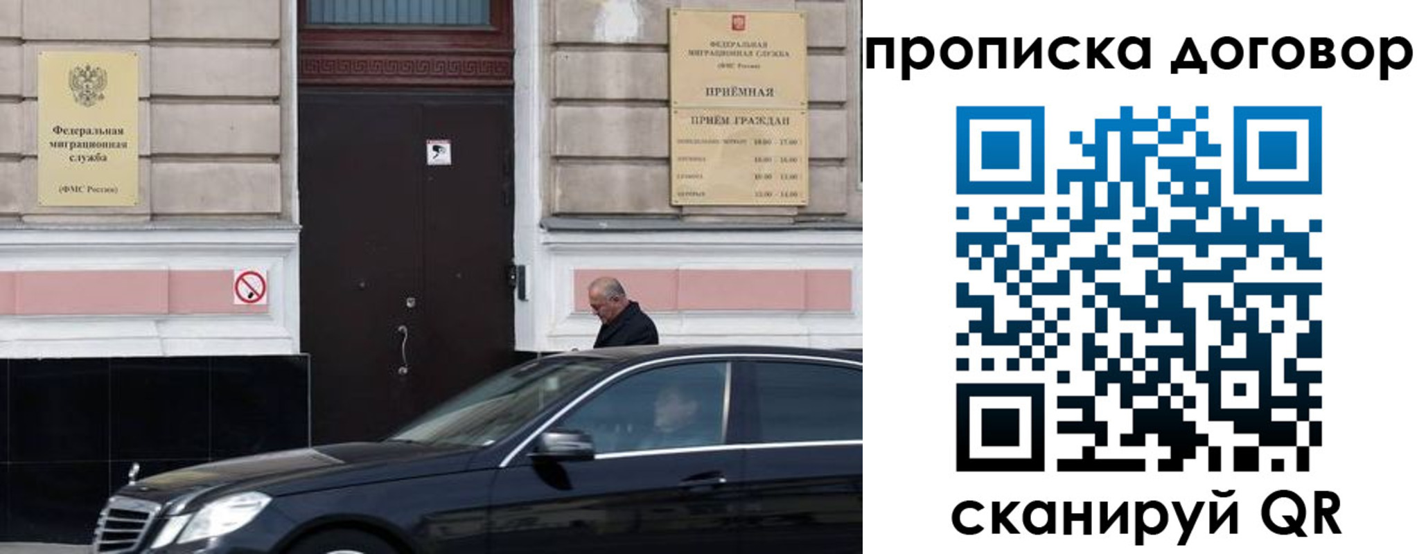 временная регистрация в квартире в Дагестанских Огнях
