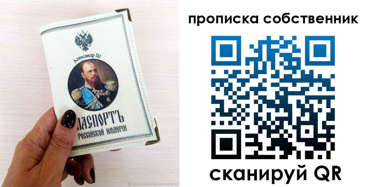 прописка паспорт в Дагестанских Огнях